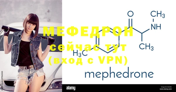 мефедрон VHQ Горняк